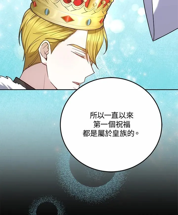 第76话11