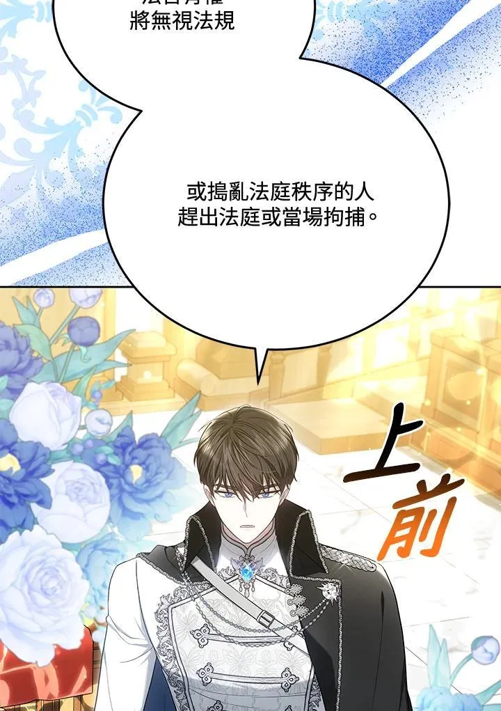 第84话114
