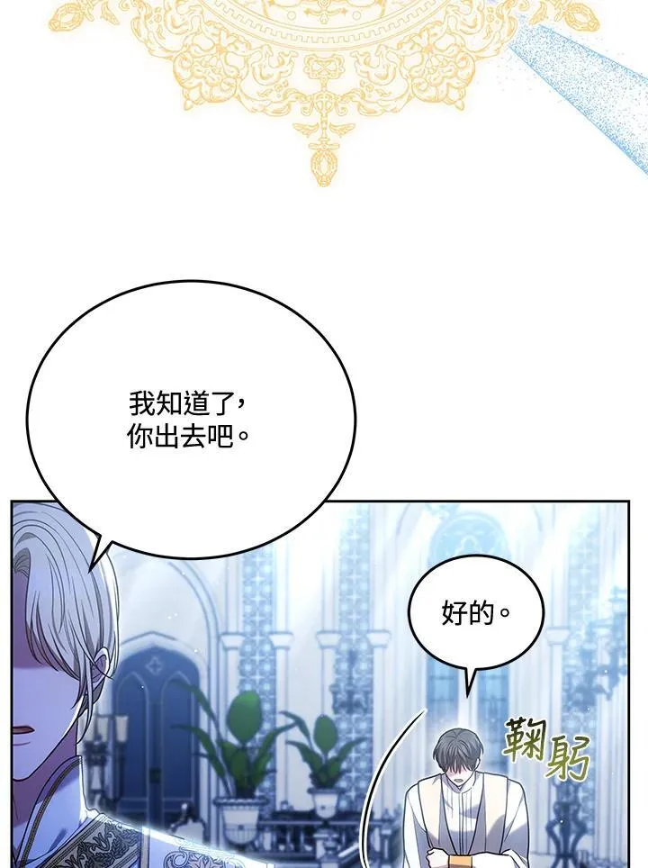 第81话21