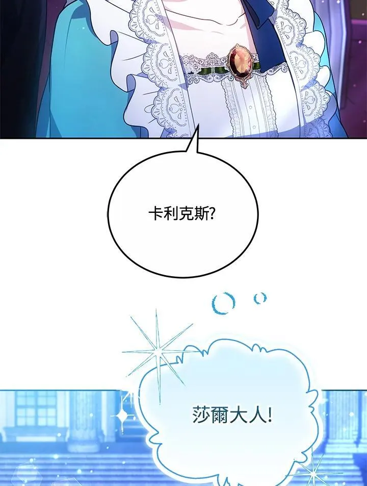 第74话29