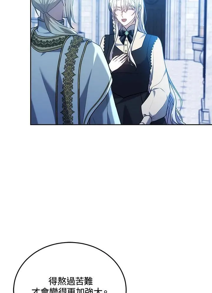 第83话73