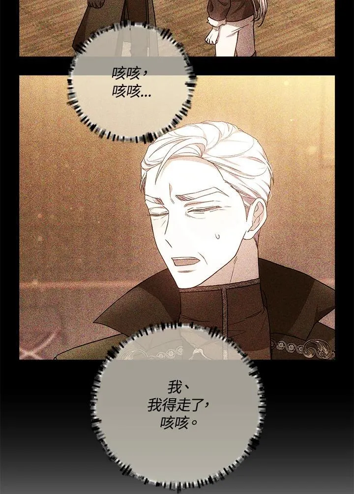 第75话103