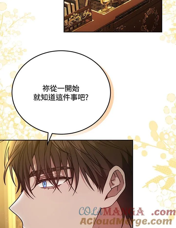 第78话104