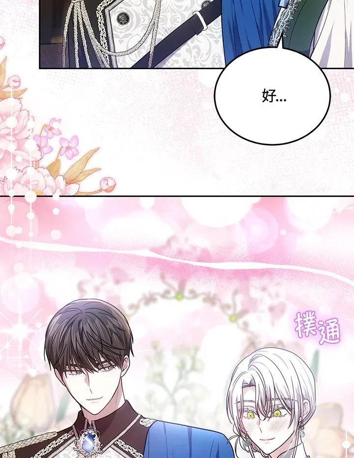 第79话67