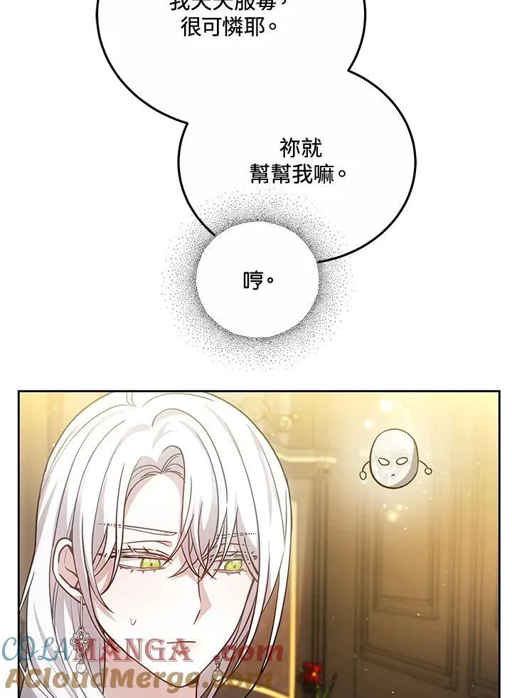 第75话76