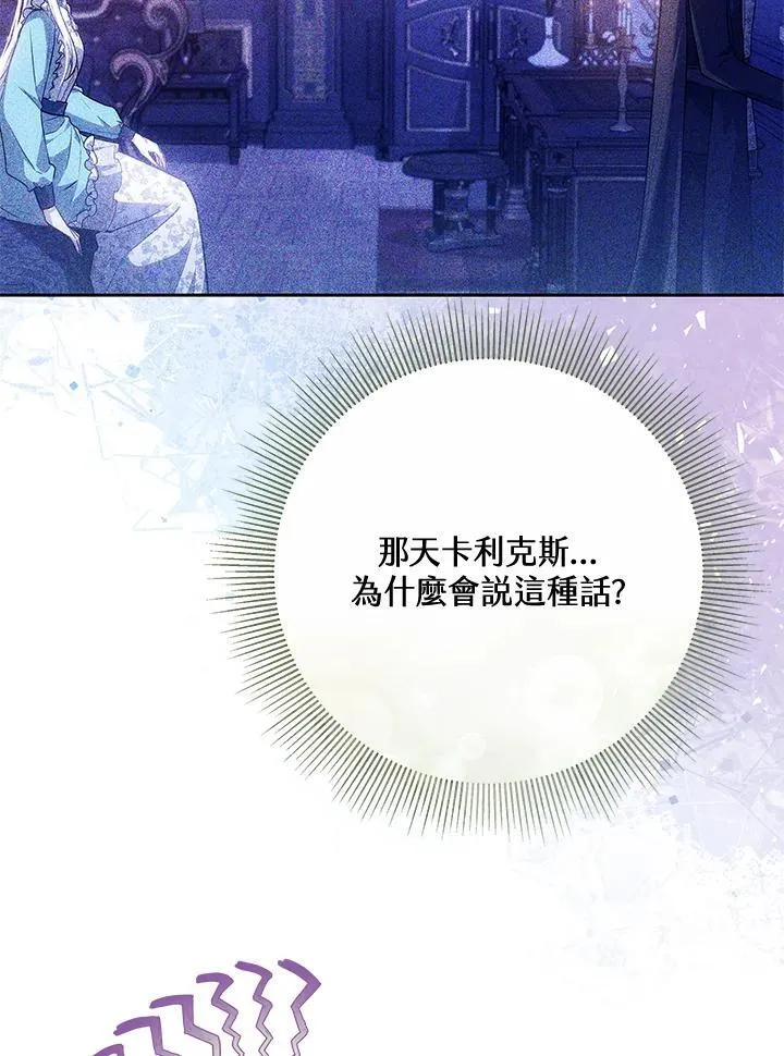 第75话42