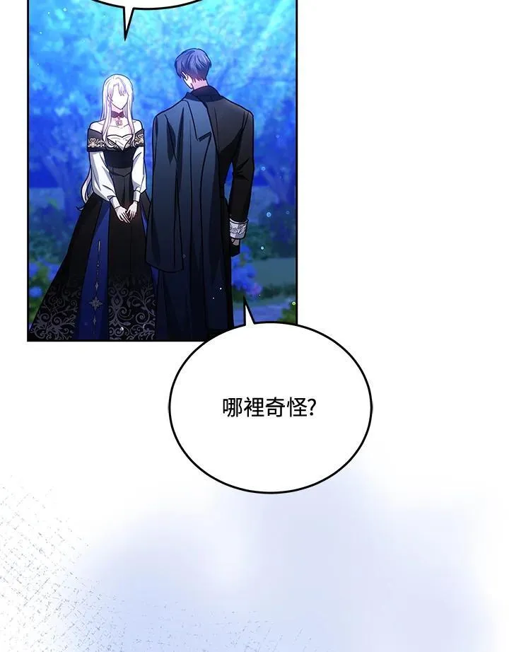 第78话23
