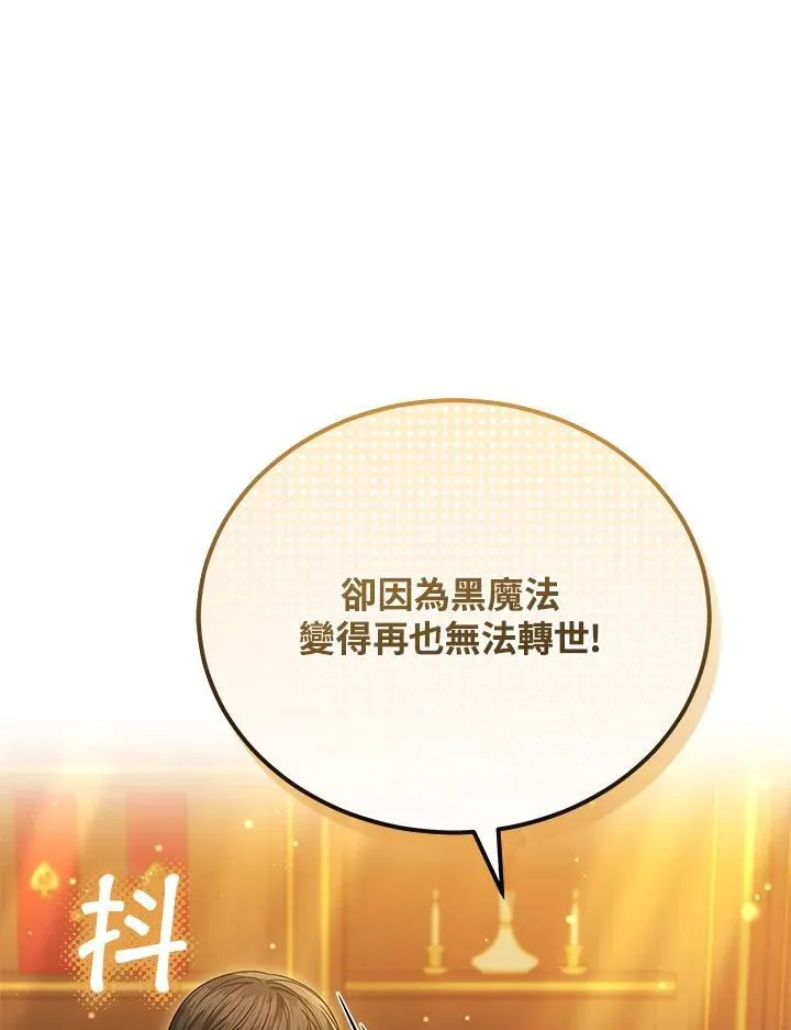 第79话89