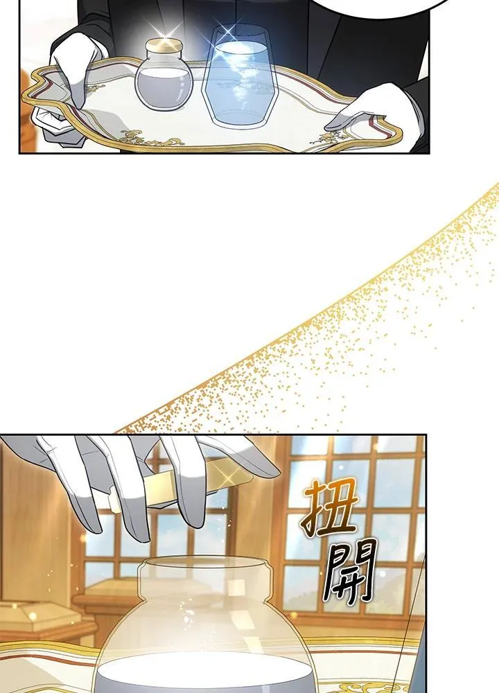 第84话81