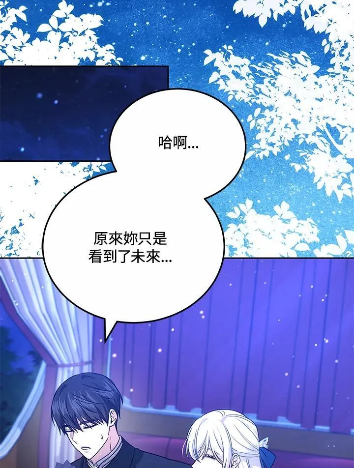 第74话26