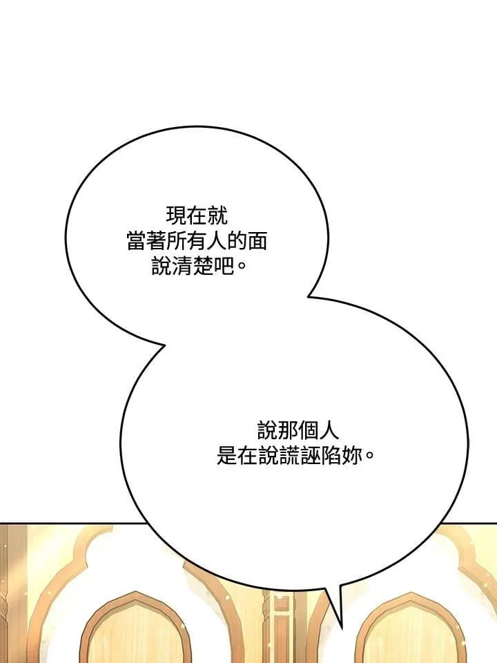 第84话65