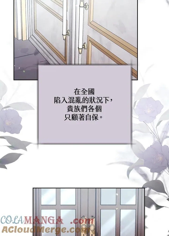 第75话4