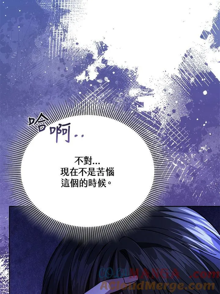 第81话8