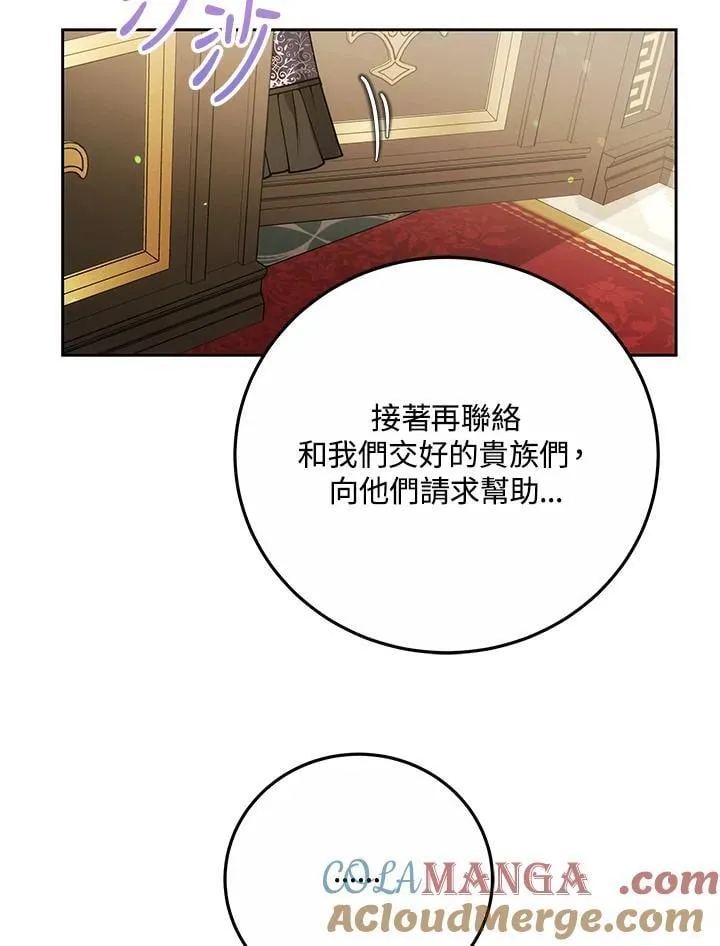 第75话16