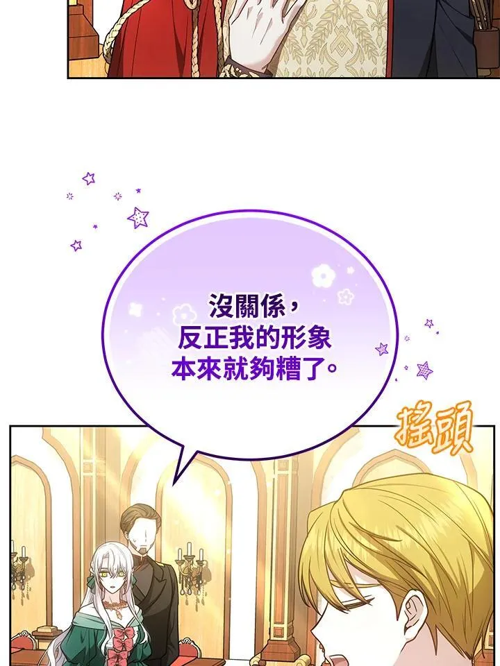 第84话63