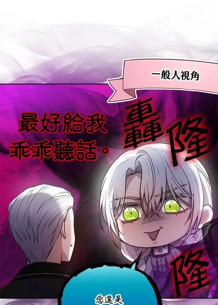 第75话106