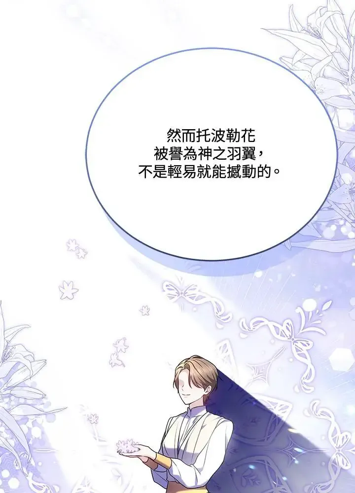 第82话59