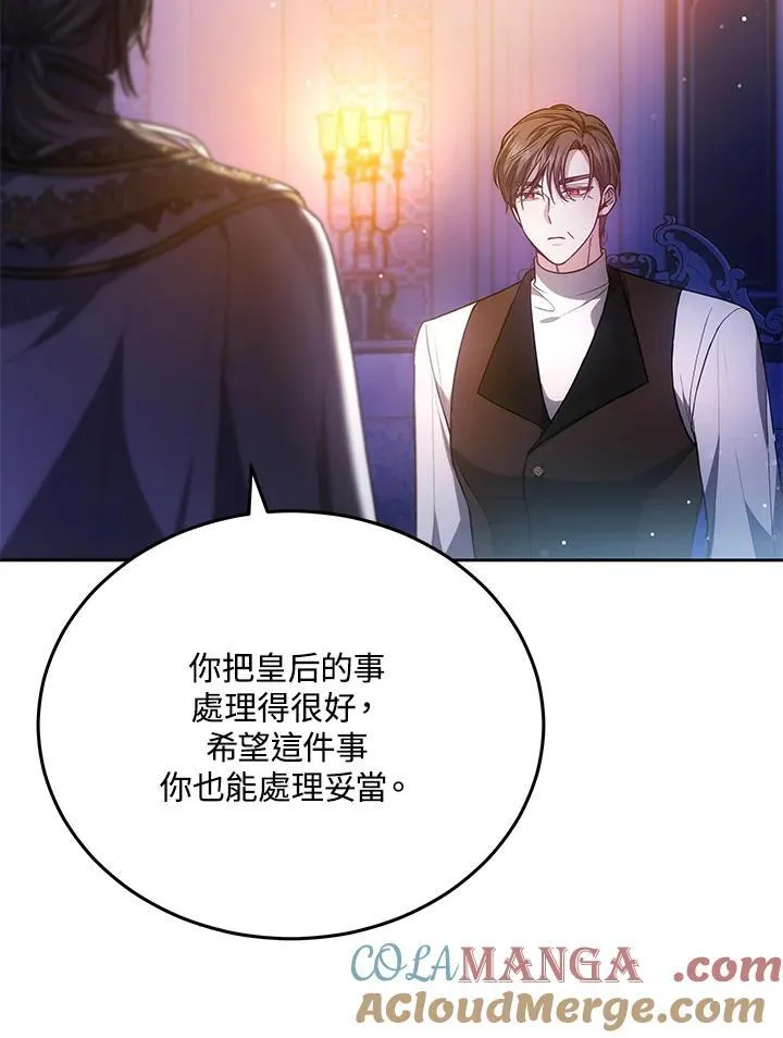第77话44