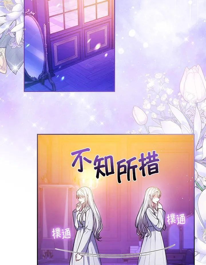 第78话61