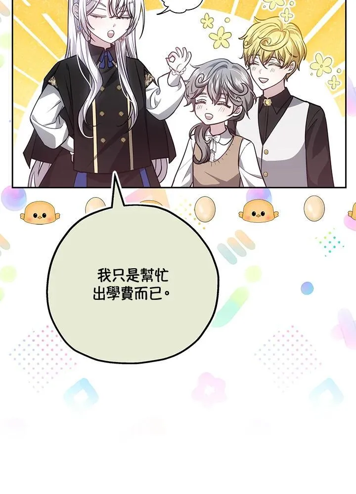 第76话110