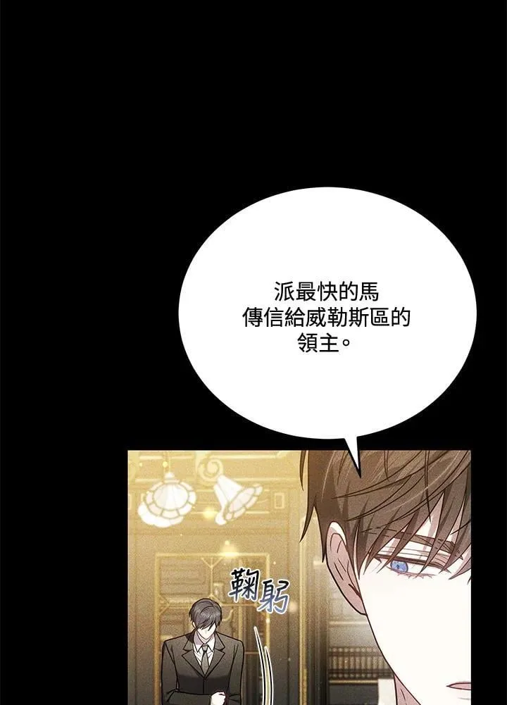 第80话46