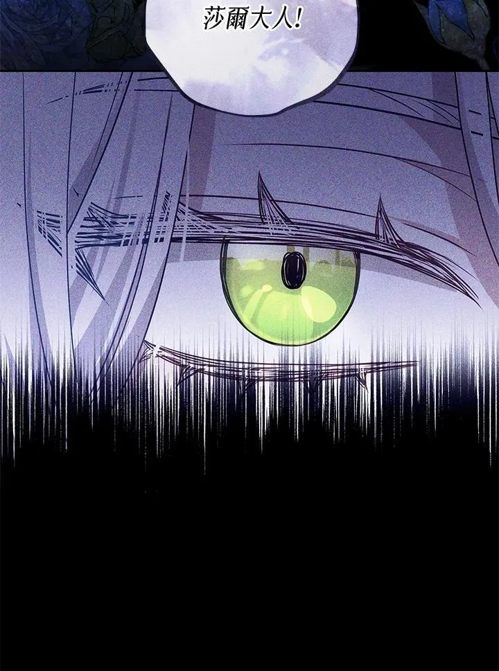 第74话6