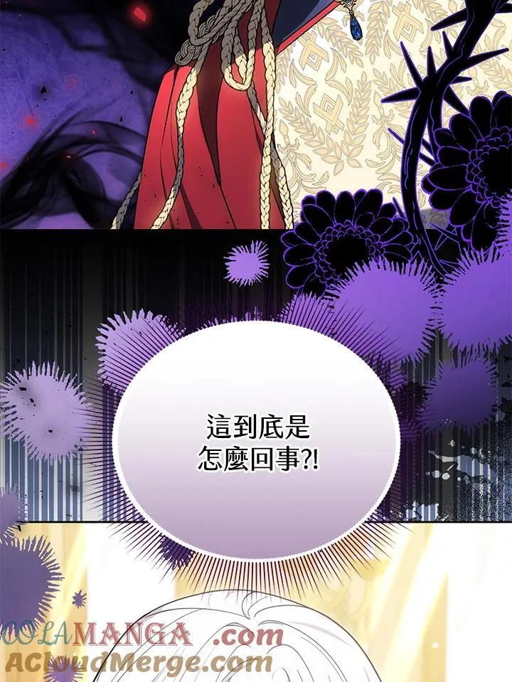 第84话100