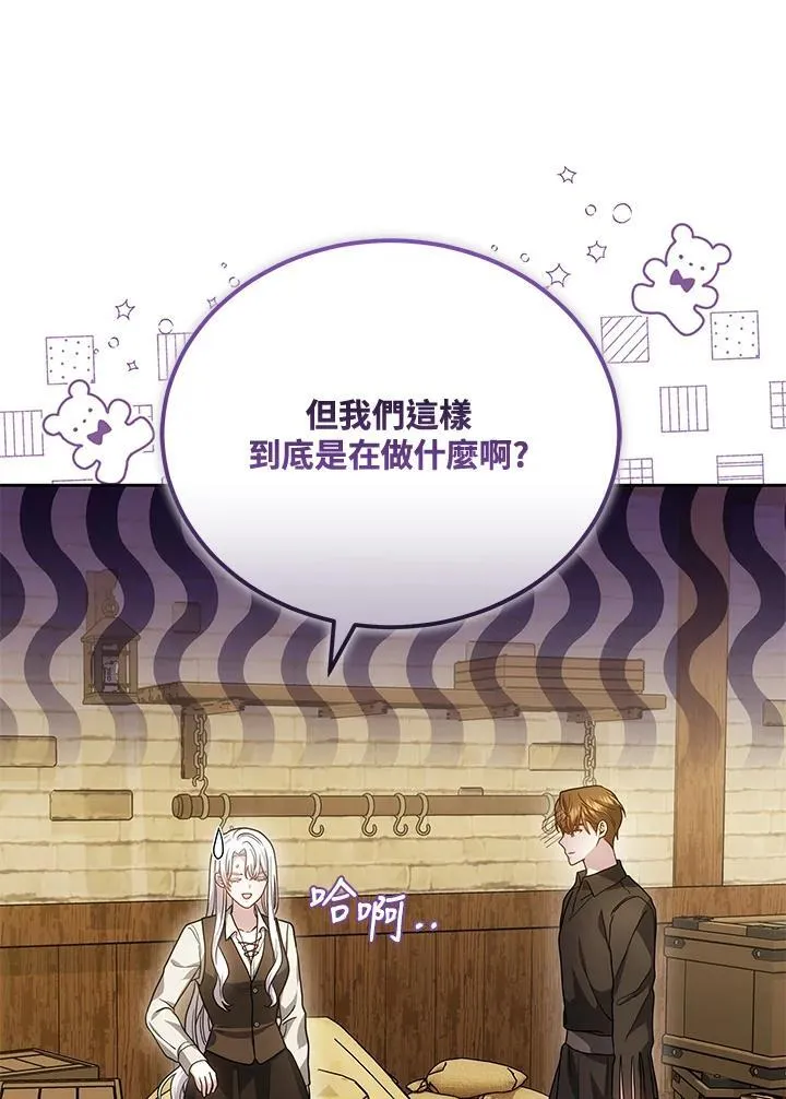 第77话63