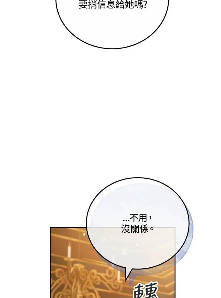 第76话50