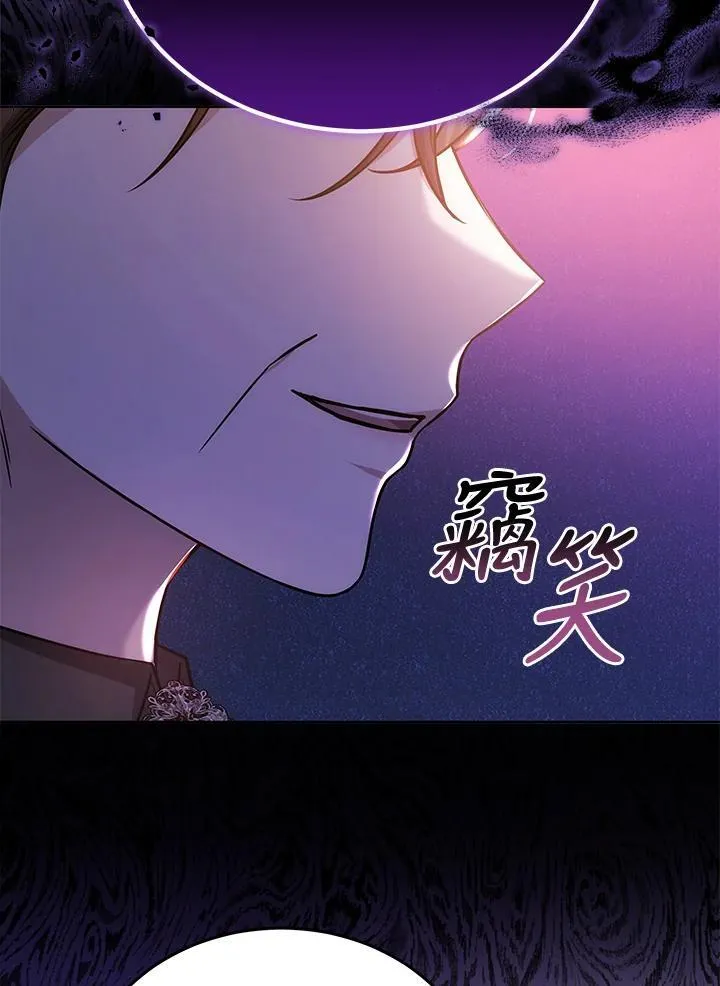 第84话74