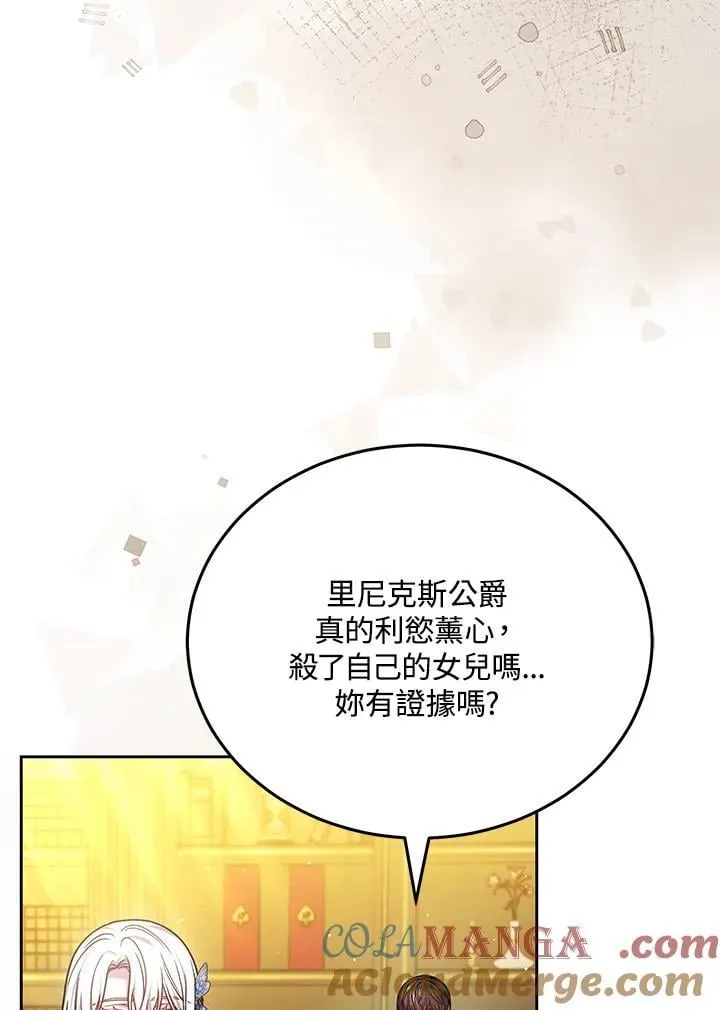 第78话92