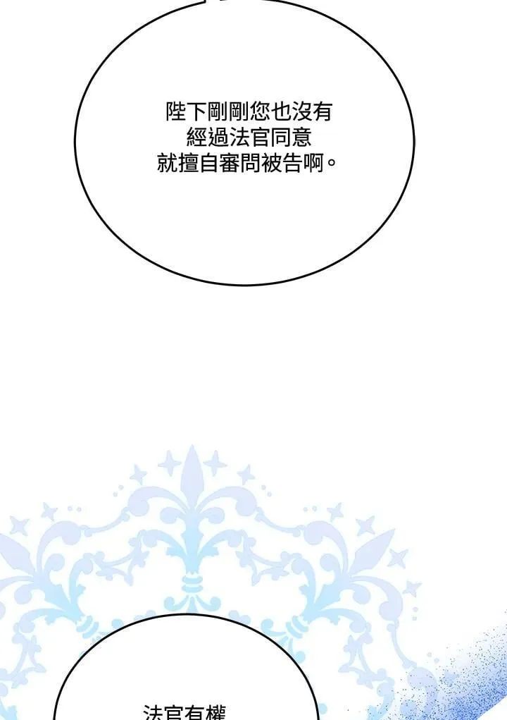 第84话113