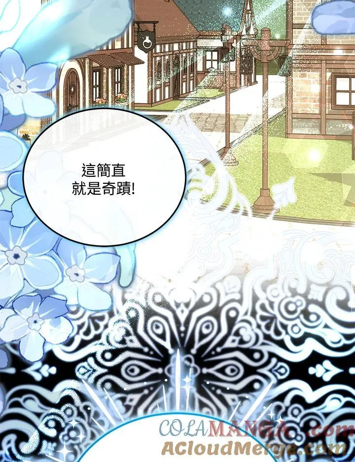 第84话4