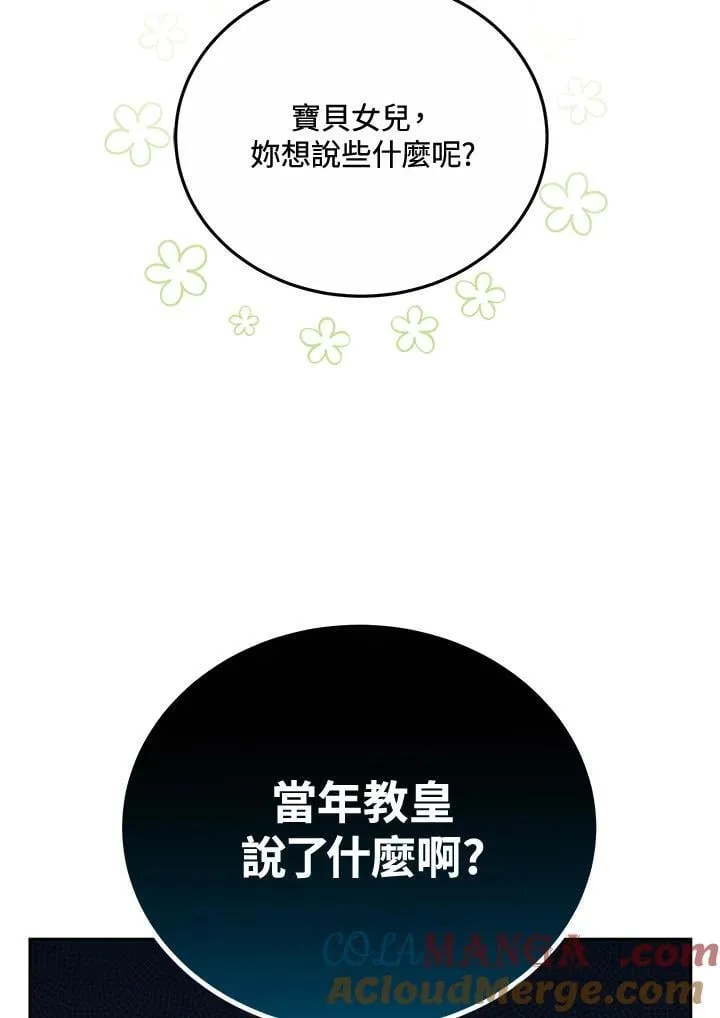 第75话100