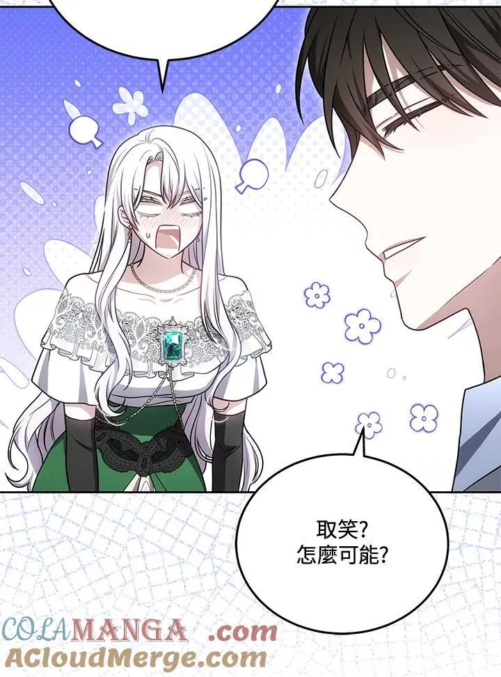 第81话76