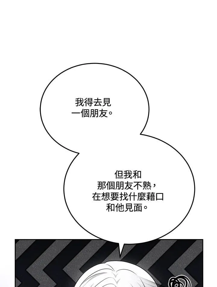 第81话42