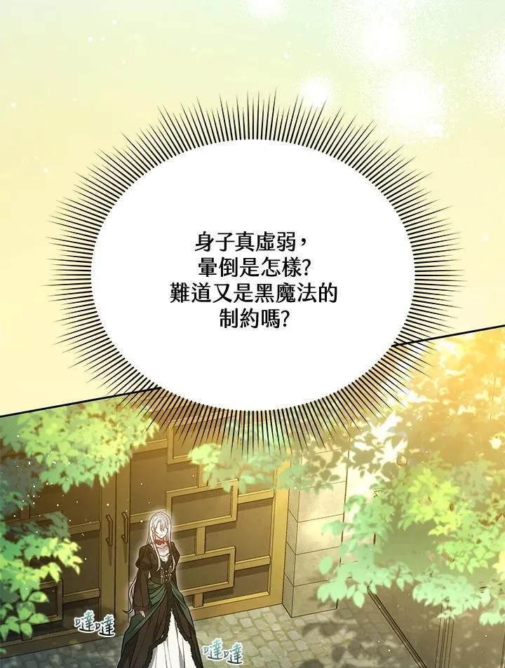 第80话114