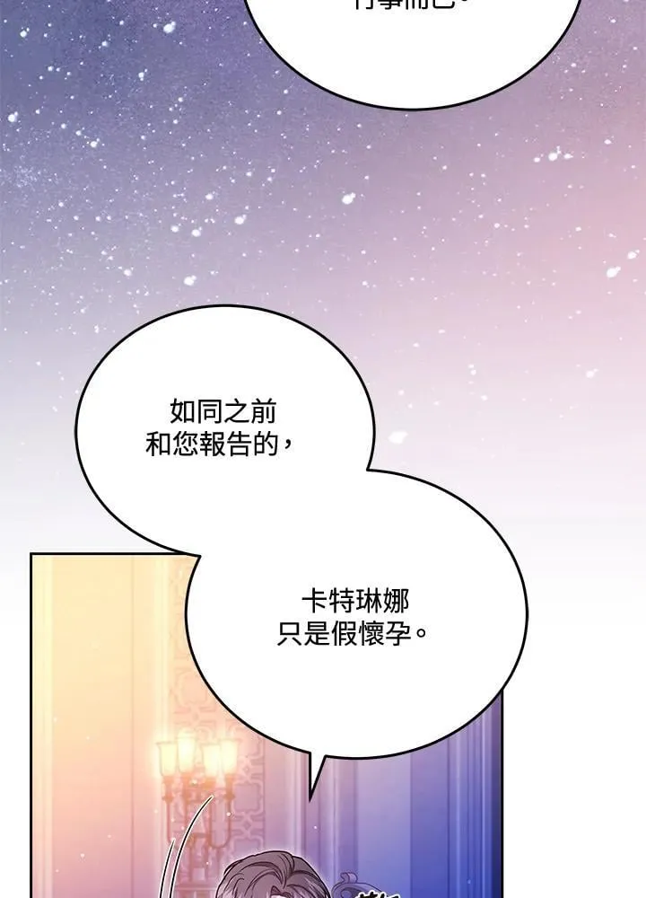 第77话38