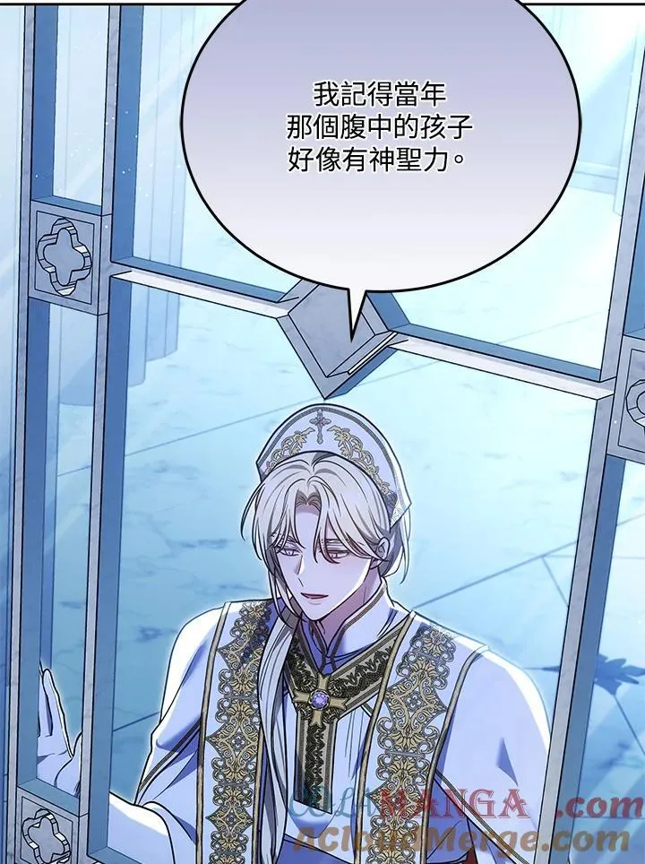 第81话28