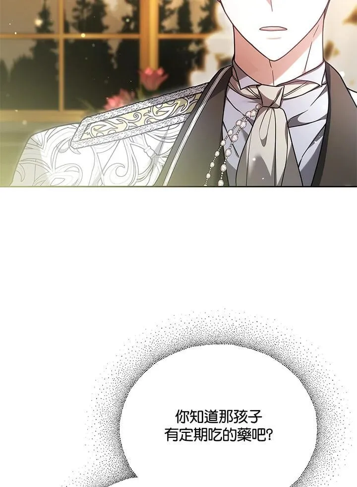 第79话18