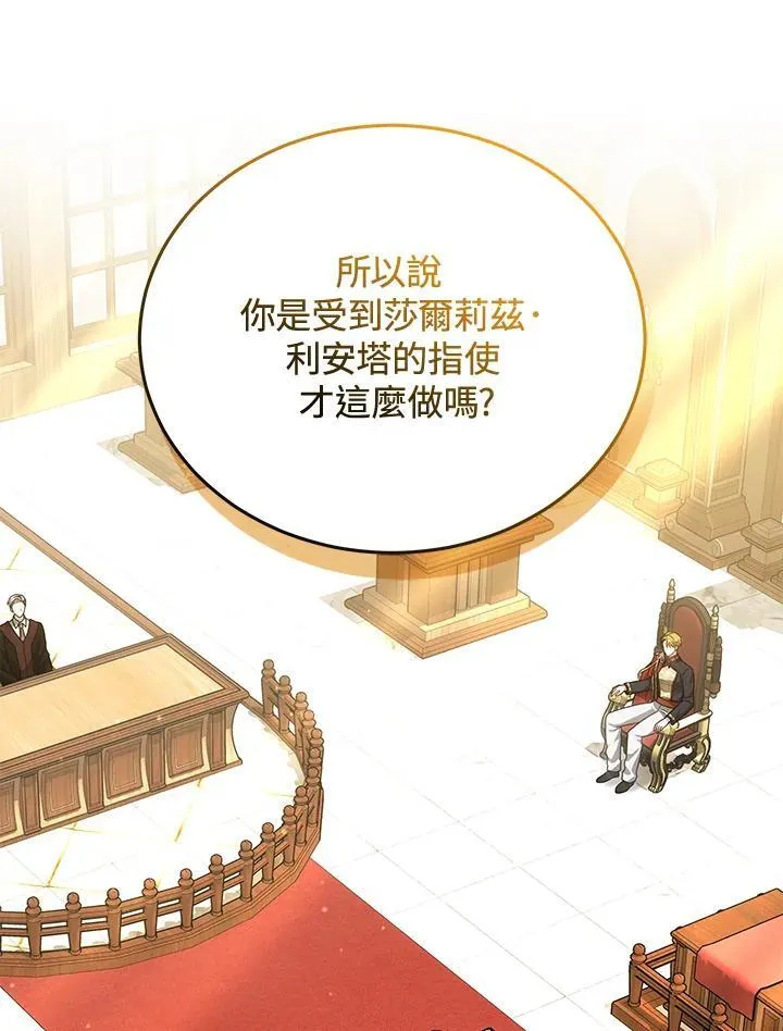 第84话42