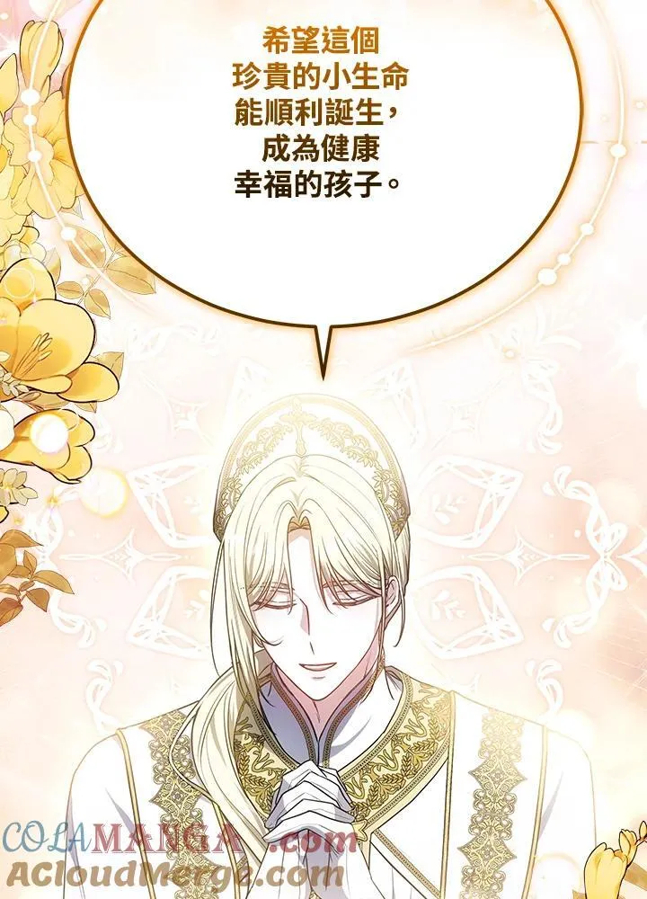 第83话84