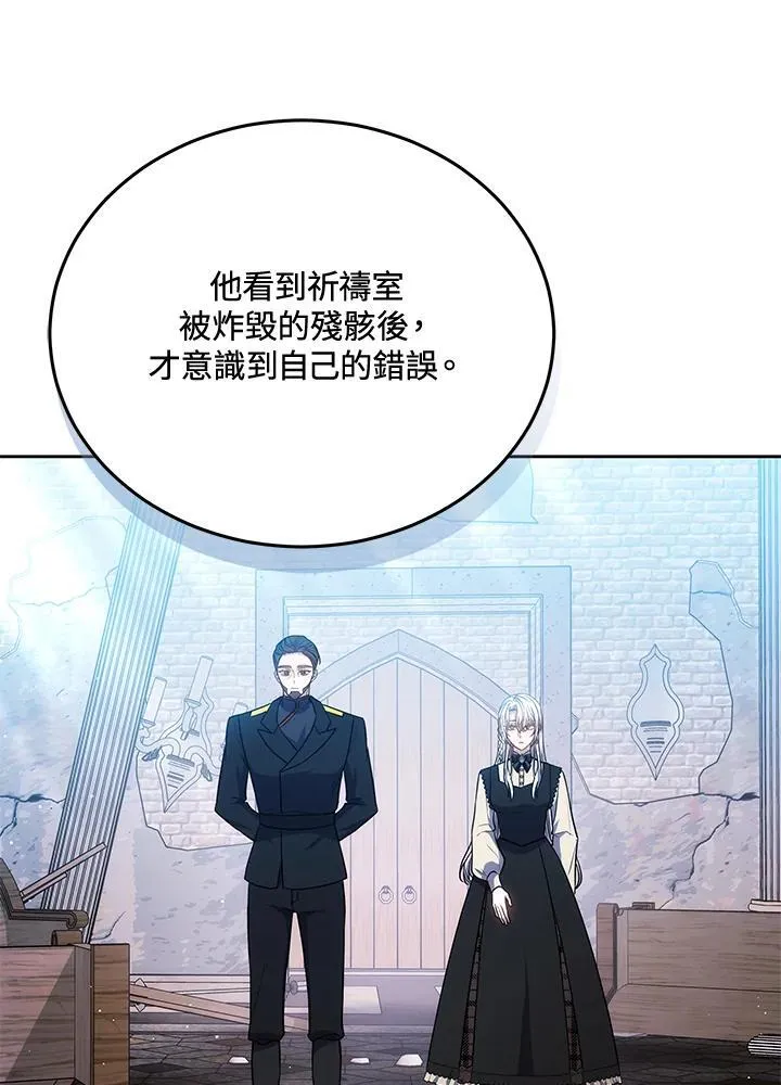 第83话95
