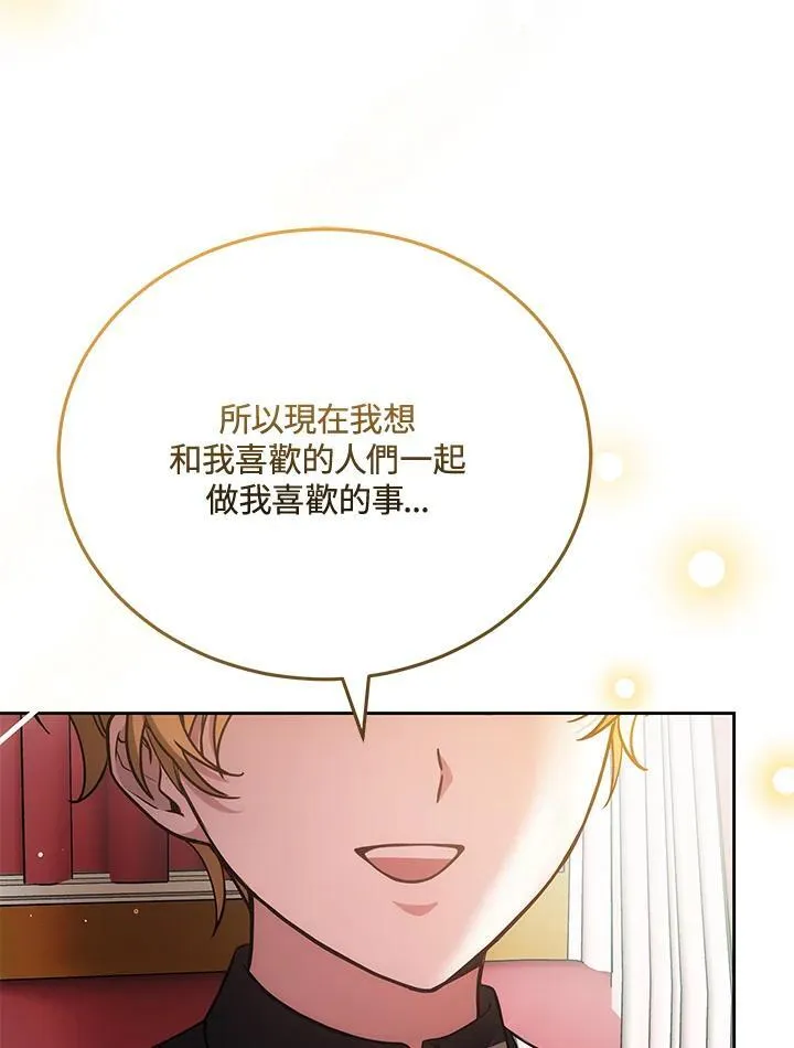 第77话31