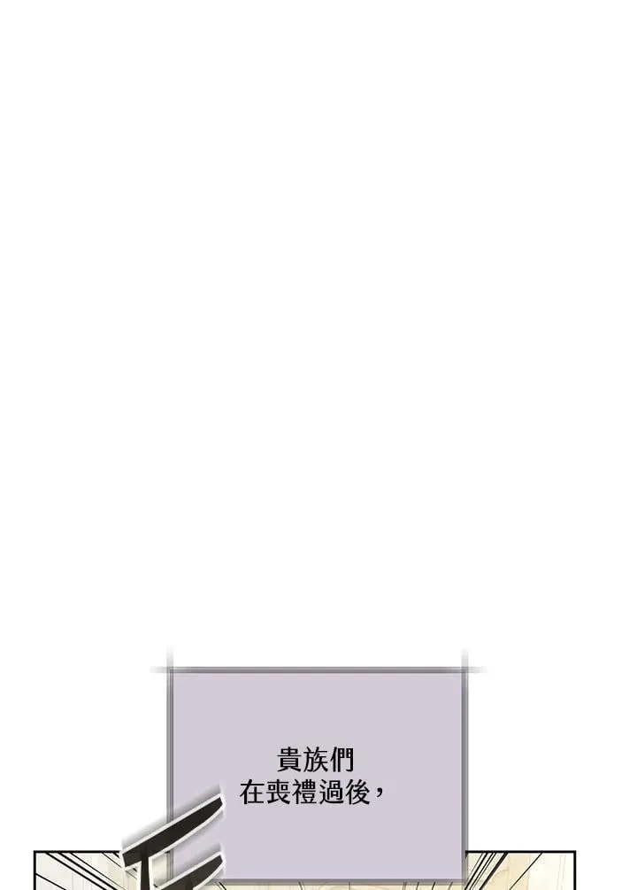 第75话2
