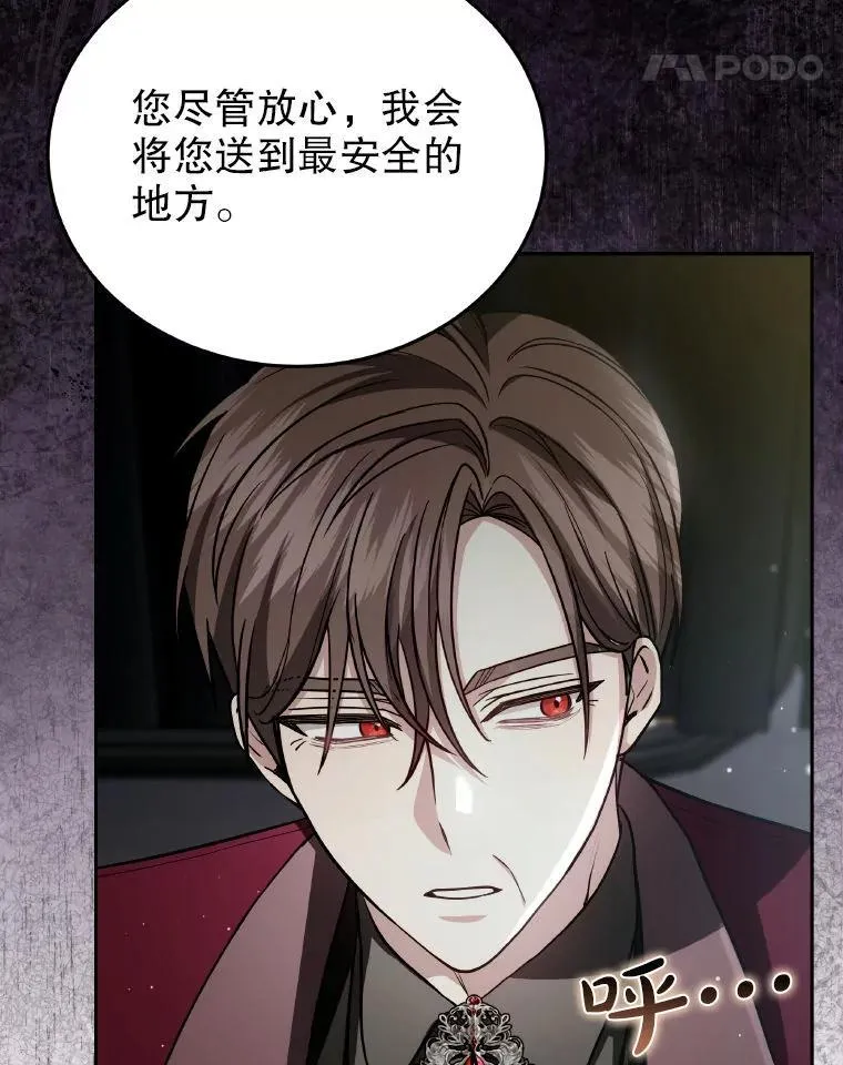 85.利尼克斯的出席7