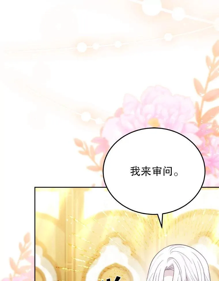 85.利尼克斯的出席38