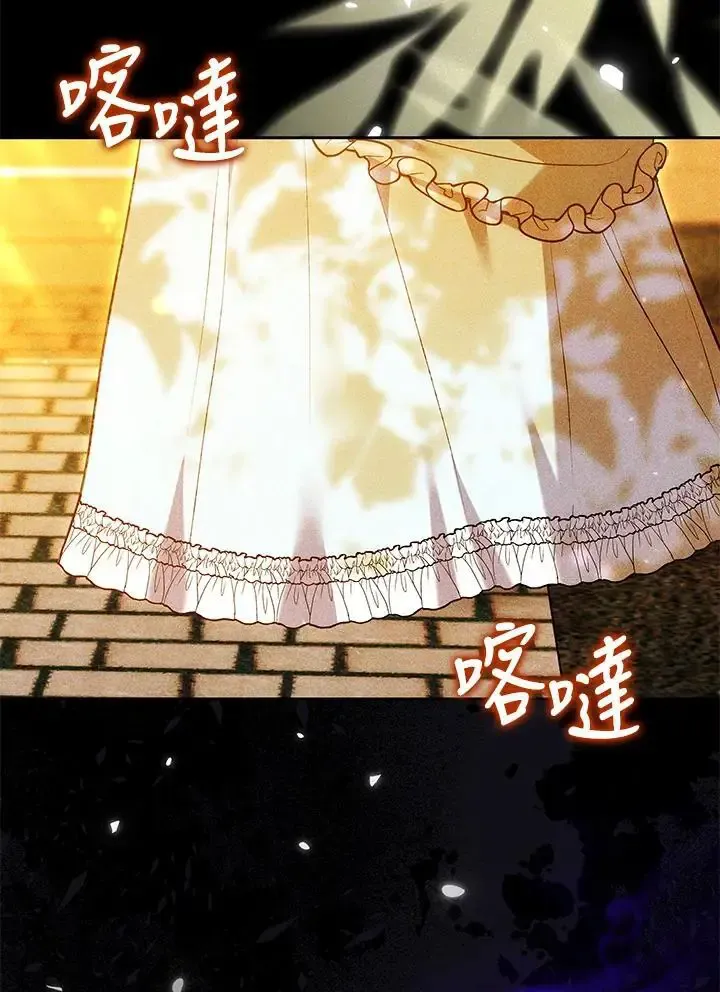 第82话2