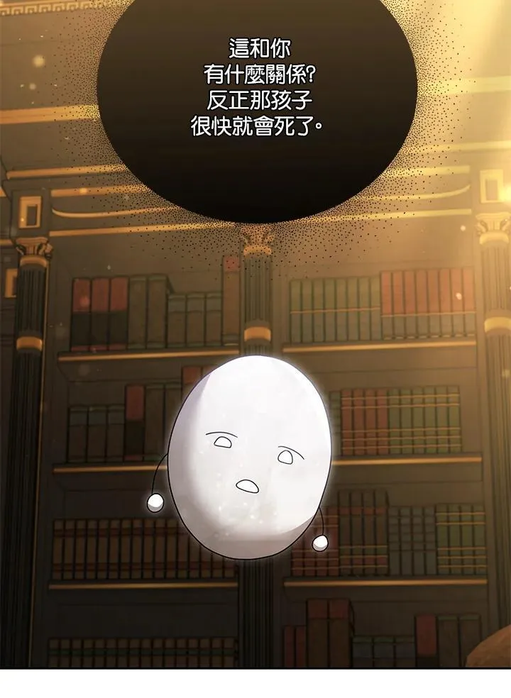 第79话22