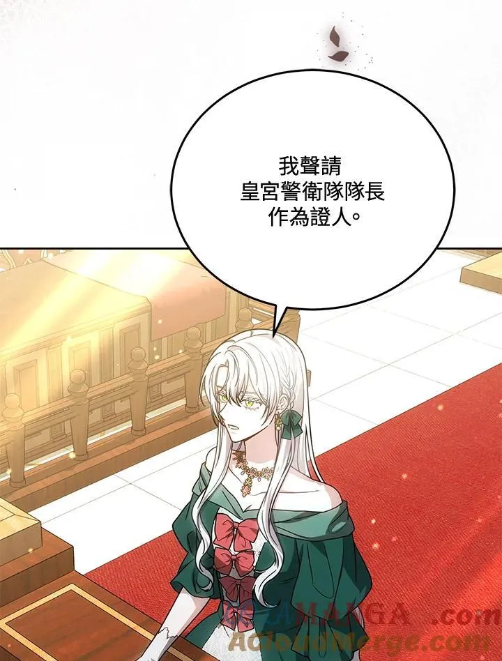 第84话48